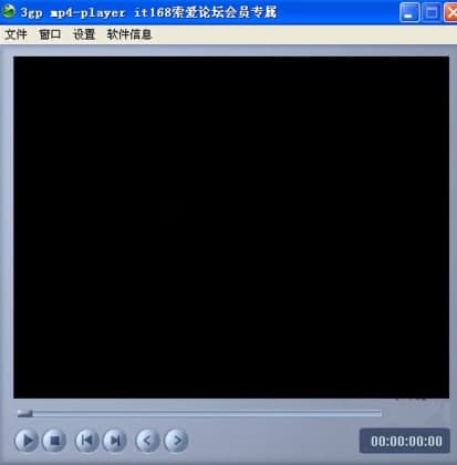 3gp视频功能特色简介和使用教程
