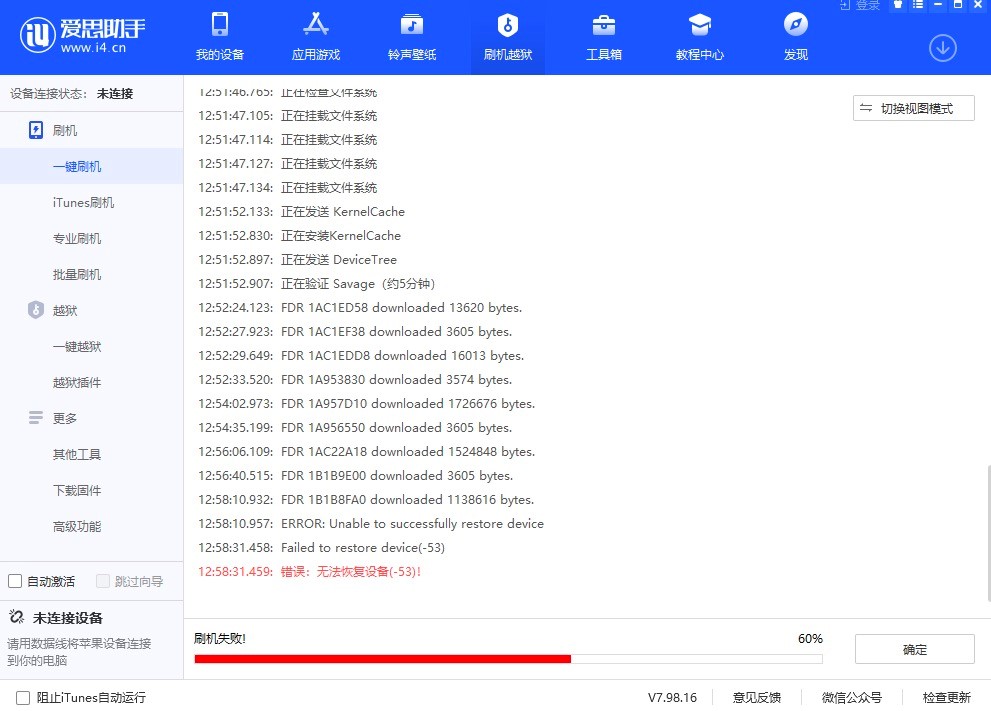 ˼ֵ԰ʹý̳̣˼ˢ60%ô죿