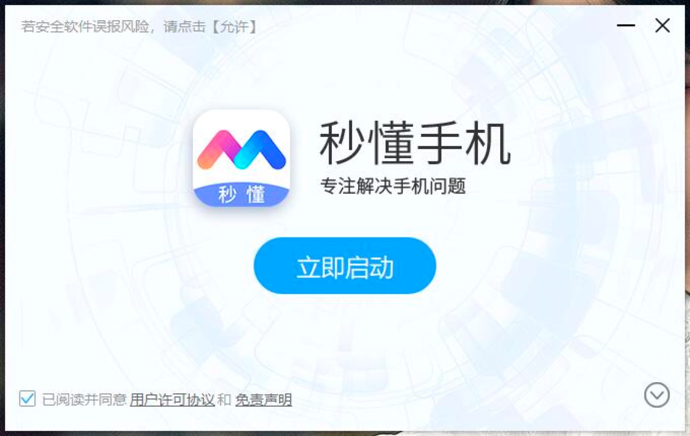 붮ֻˢֵ԰湦ɫܼϸװ̳