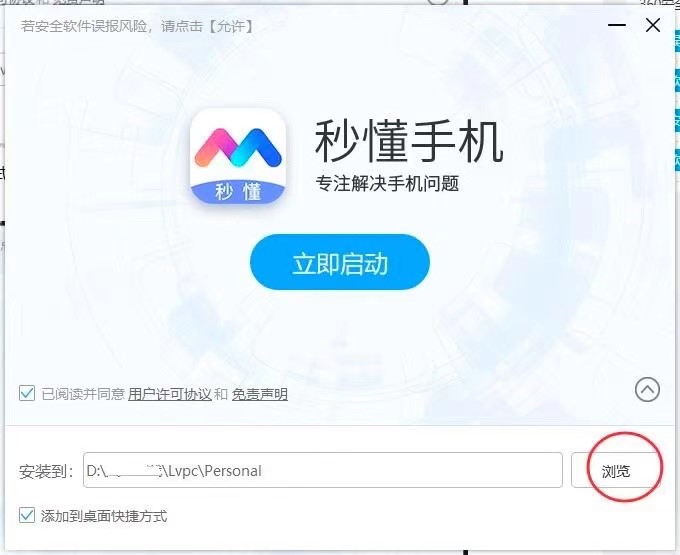 붮ֻˢֵ԰湦ɫܼϸװ̳