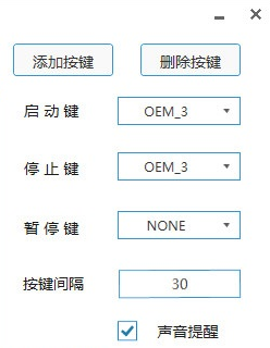 极简按键安装教程介绍