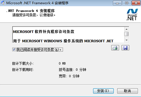 MusicTools安装教程介绍