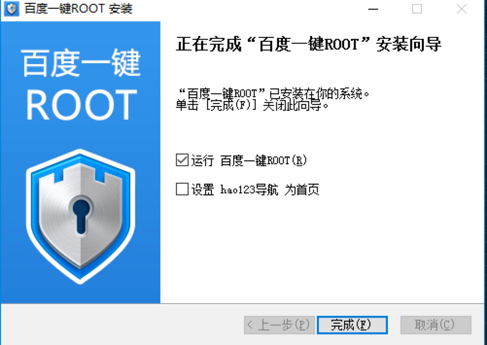 ٶһROOT԰湦ɫܼϸװ̳