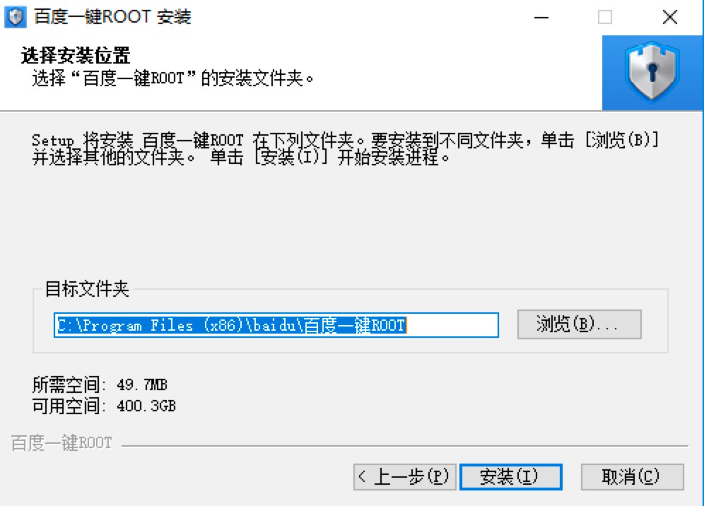 ٶһROOT԰湦ɫܼϸװ̳