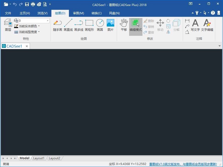 ͼֽDwgSeePlusɫϸܼ