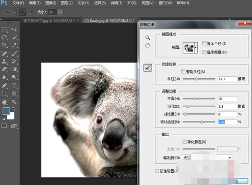 Photoshop7.0怎么用?Photoshop7.0使用帮助