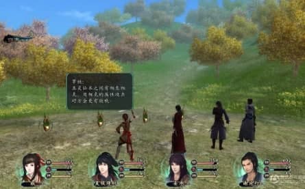 仙剑奇侠传5激活码软件简介和使用教程