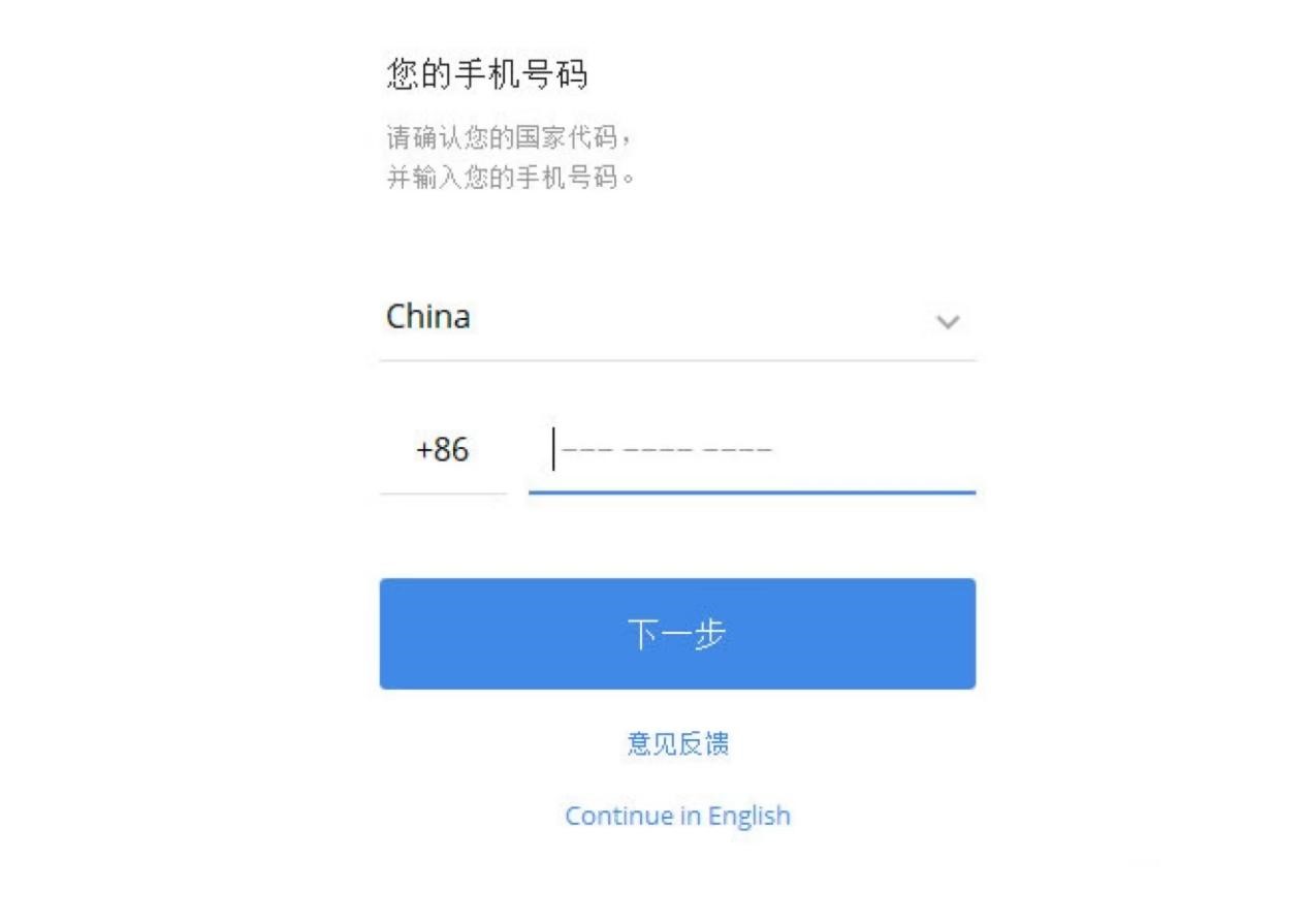 Potato Chatרҵ˺עϸ̳