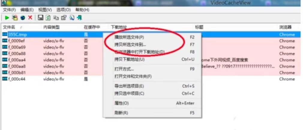 VideoCacheViewİؼʹý̳