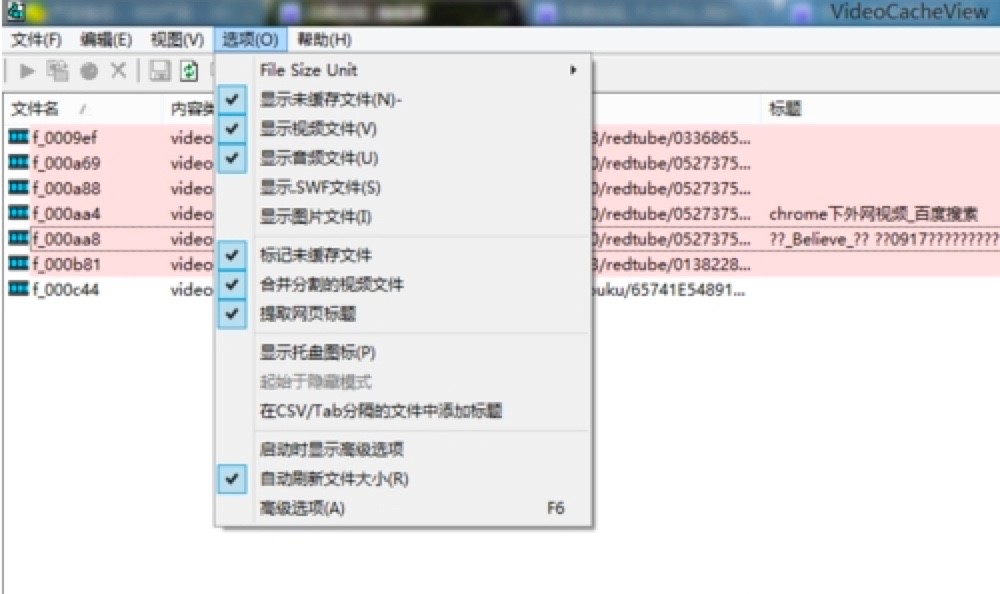 VideoCacheViewİؼʹý̳