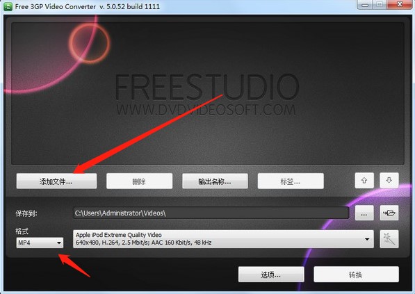 3gpƵ3gpƵʽתFree 3GP Video Converterʹý̳
