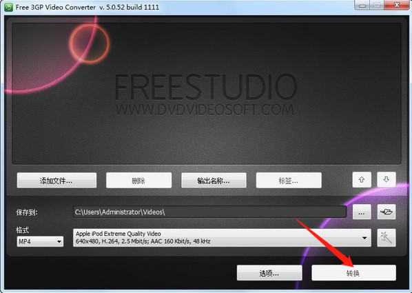 3gpƵ3gpƵʽתFree 3GP Video Converterʹý̳