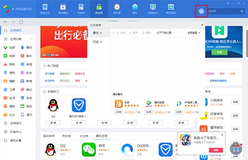 ӦñԭѶֻܼPC棩ʹý̳