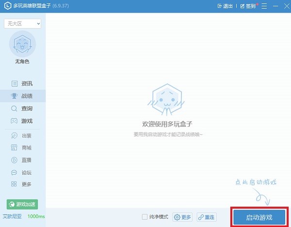 Ӣ˺ӣLOLحlol֣װʹ÷