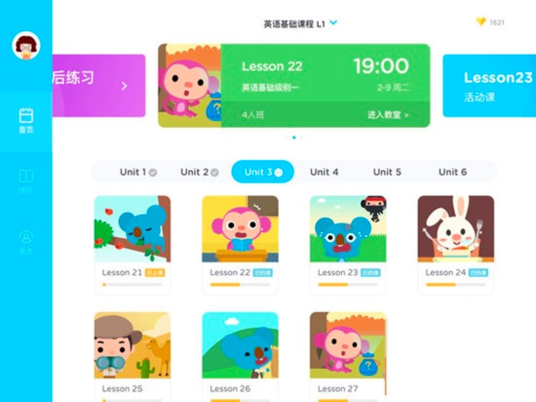 ȤӢͻеշѷʽγ̼ѡķʽ