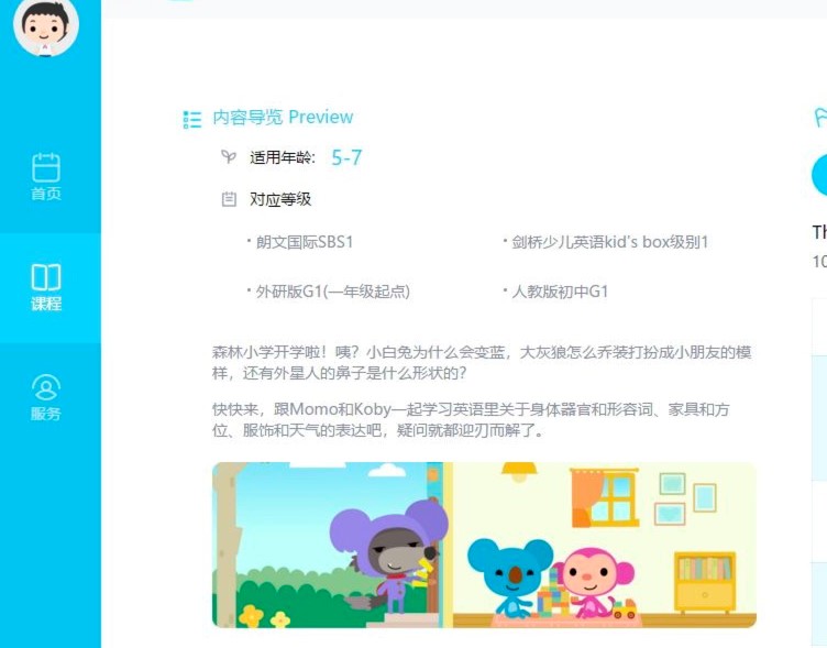 ȤӢͻеշѷʽγ̼ѡķʽ