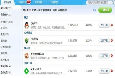 Drivethelife官方下载