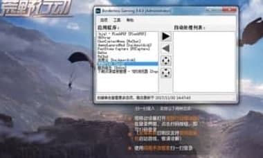 borderless gamingװ̳̽ 