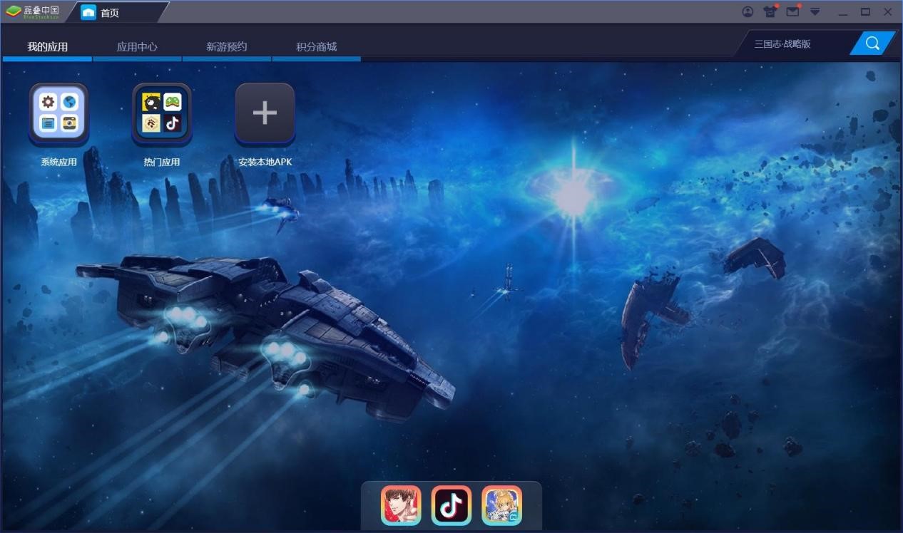BlueStacks׿ģϸܼٷ