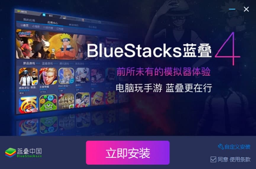 BlueStacks׿ģϸܼٷ