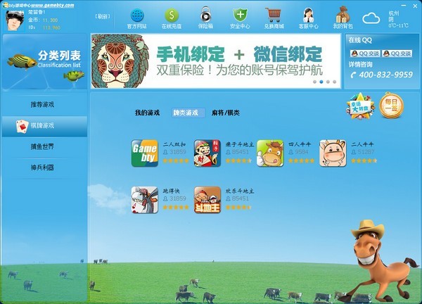 bty��Ϸ����ʹ�÷���