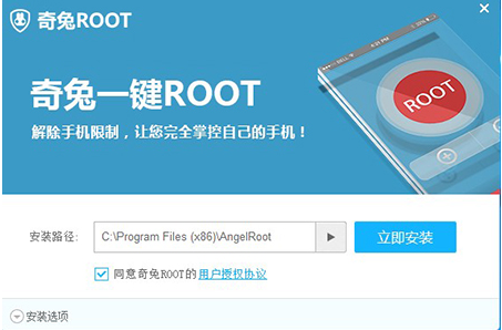 ôʹһroot