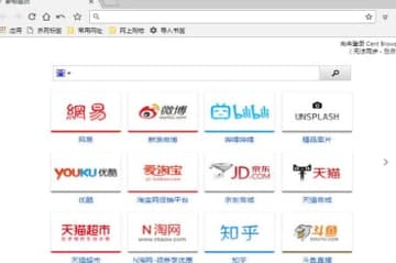 cent浏览器安装教程介绍