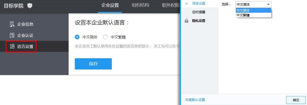 Ŀʹָ——ҵͼĽ̳