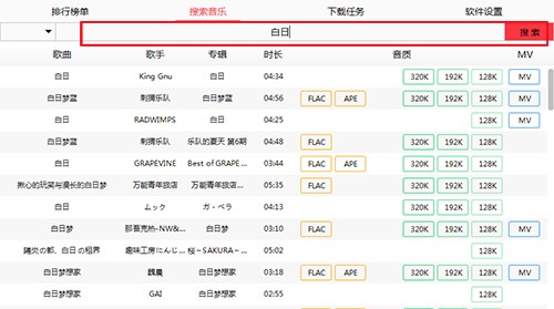 MusicToolsٷ氲װʹý̳