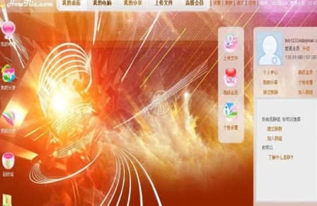 Howfile软件功能特性介绍