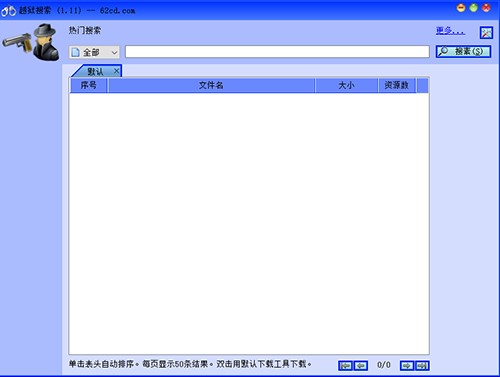 Խbreakprisonsearchװʹ÷