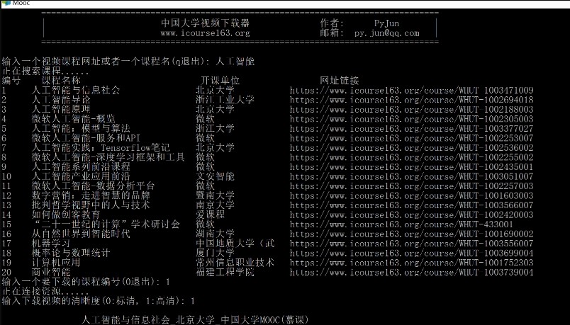 йѧƵйѧMOOCƵʹ÷