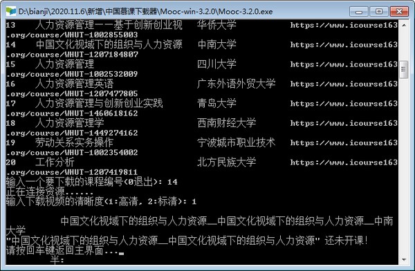 йѧƵйѧMOOCƵʹ÷