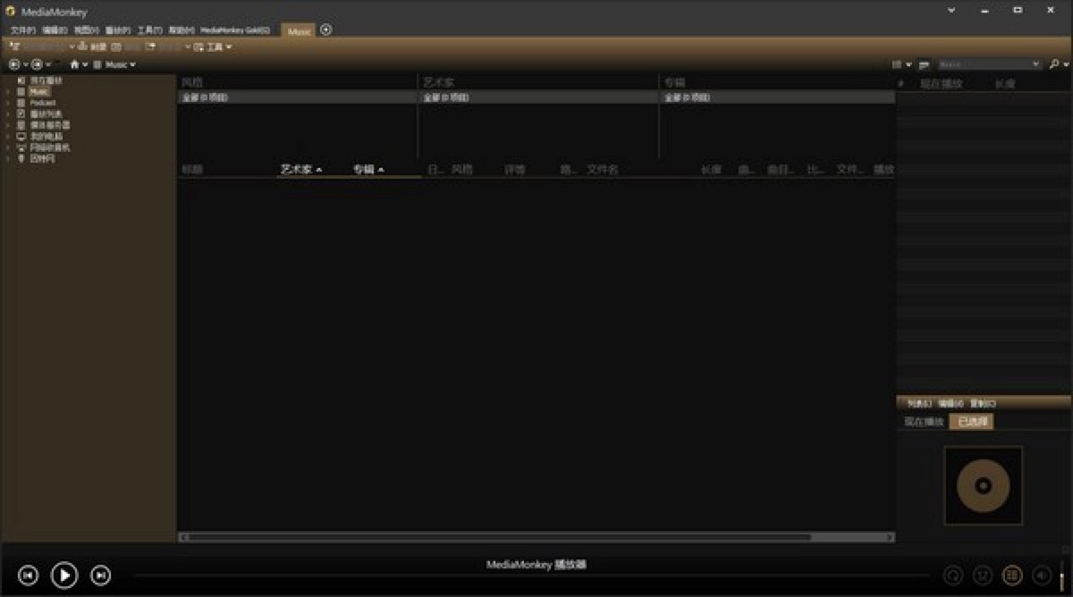 MediaMonkeyָʽתɫϸ