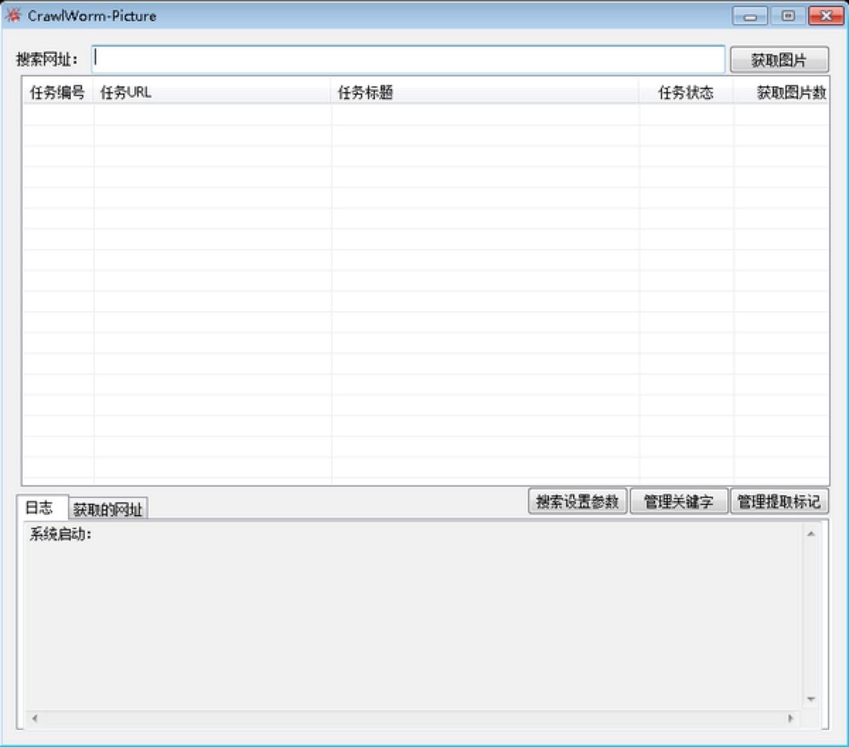 ͼƬȡ(CrawlWorm Picture)ɫϸ