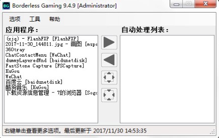 Borderless Gamingôãʹý̳