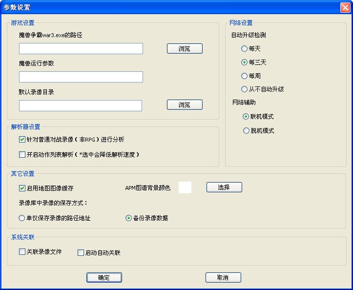 ħapm Warcraft RepKingɫϸ