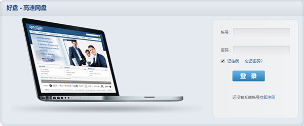 Howfilehowfile̿ͻˣװ̳