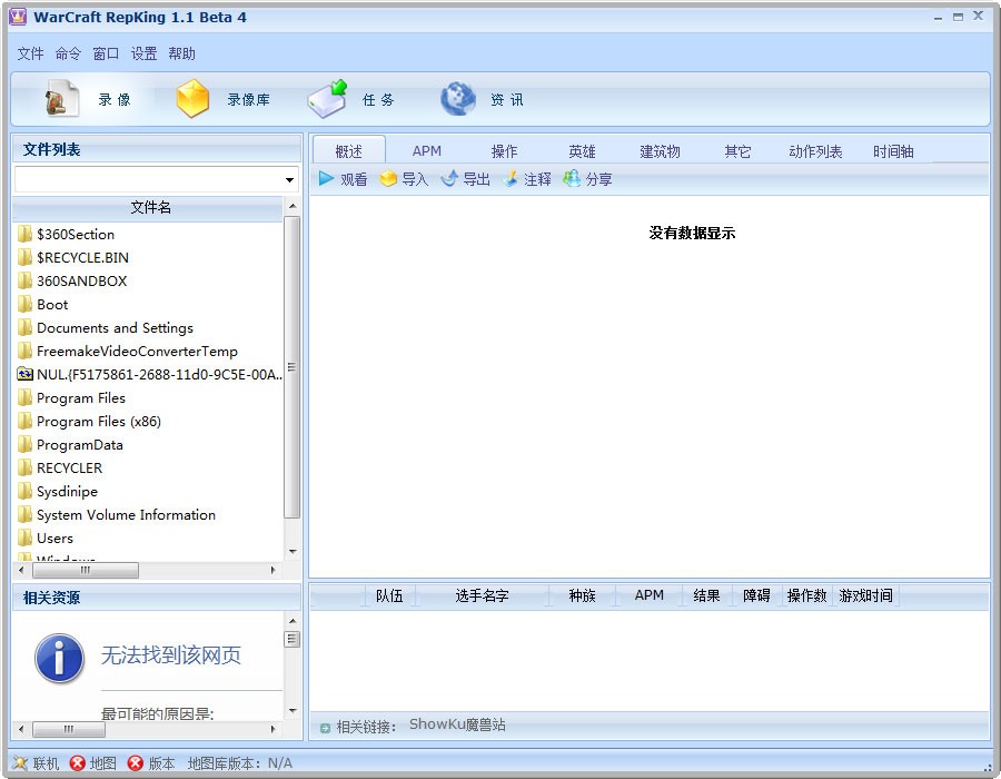 ħapm Warcraft RepKingɫϸ