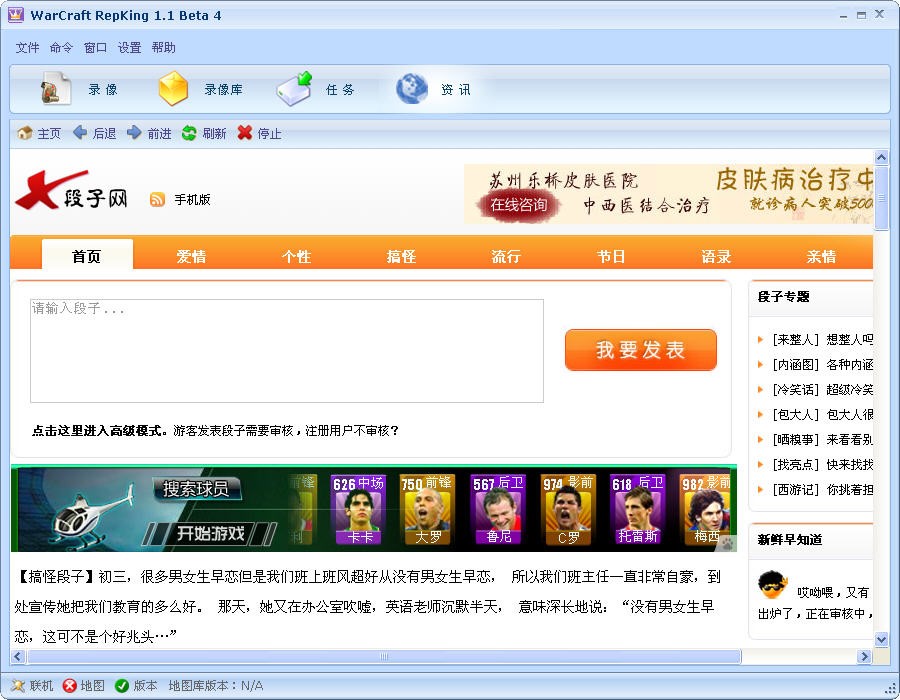 ħapm Warcraft RepKingɫϸ