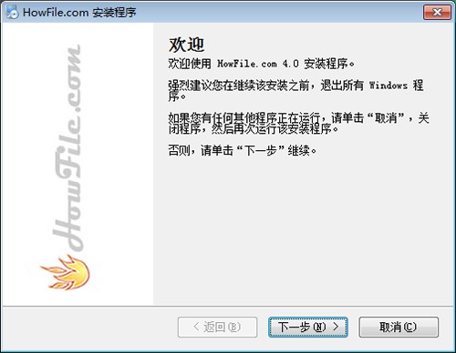 Howfilehowfile̿ͻˣװ̳