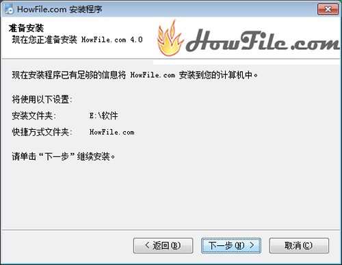 Howfilehowfile̿ͻˣװ̳