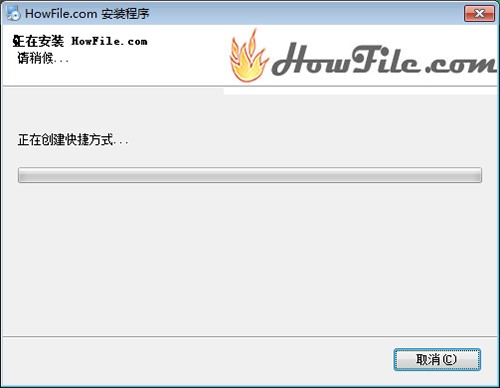 Howfilehowfile̿ͻˣװ̳