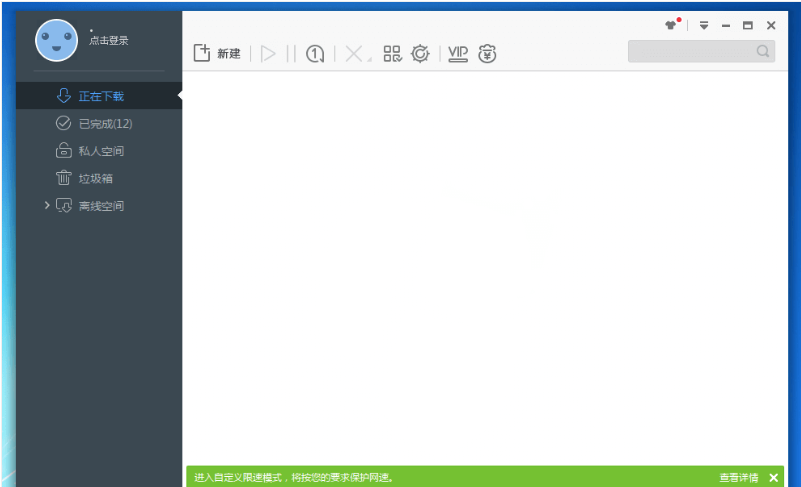 极速软件常见问题解答和功能介绍