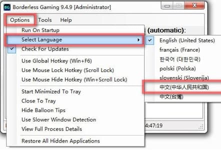 borderlessgamingʹý̳̺͹˵