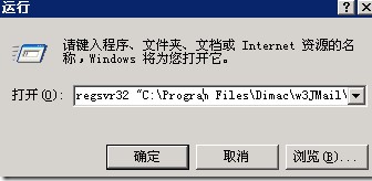 Jmailw3 Jmail Professionalװ