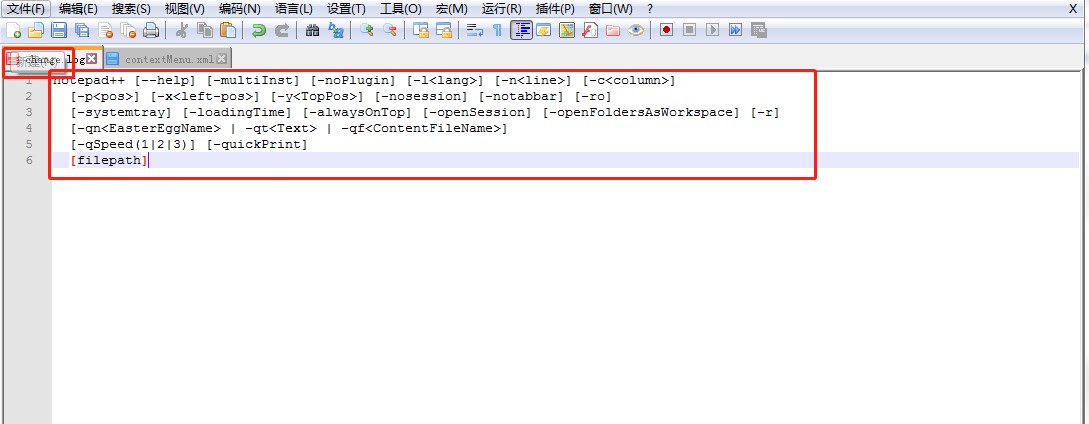Notepad ++߼ʹ—в̳