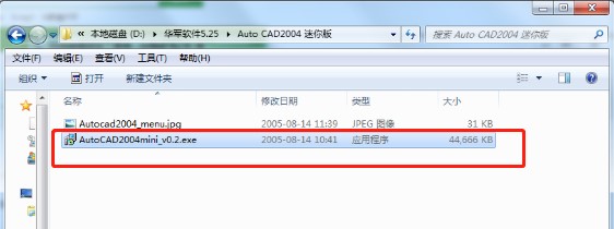 AutoCAD 2004ر湦صͰװ̳