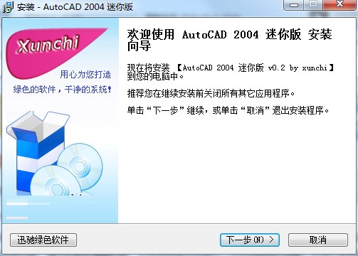 AutoCAD 2004ر湦صͰװ̳