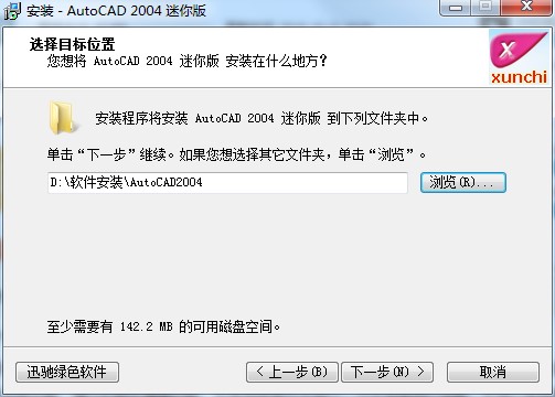 AutoCAD 2004ر湦صͰװ̳